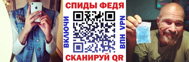 АМФЕТАМИН 97%  купить   Вятские Поляны 