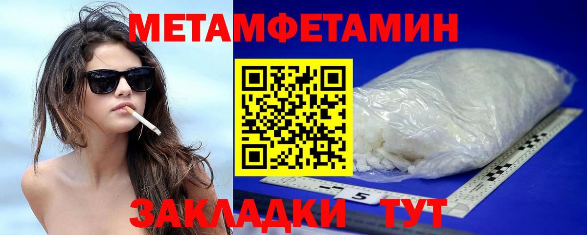 Вятские Поляны  omg сайт  Амфетамин  Вход с VPN  Amphetamine 97% 