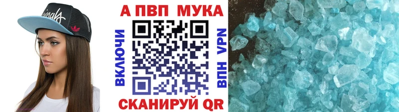 A-PVP СК КРИС Вятские Поляны