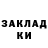 Кетамин ketamine Geno Myster