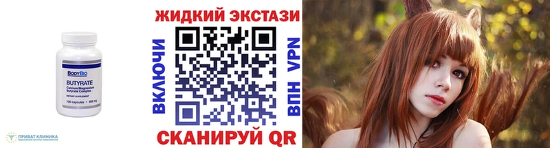 БУТИРАТ оксана  OMG ССЫЛКА  Вятские Поляны 