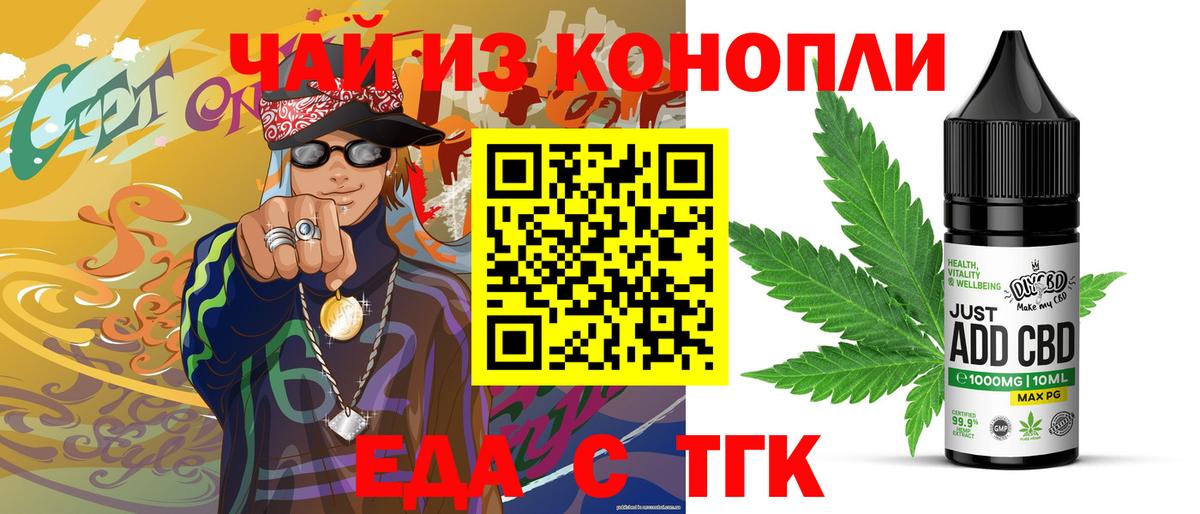 Canna-Cookies марихуана  Вятские Поляны 