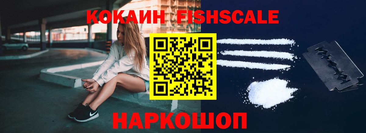 COCAIN VHQ Вятские Поляны