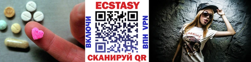 kraken как зайти Вятские Поляны Ecstasy 300 mg
