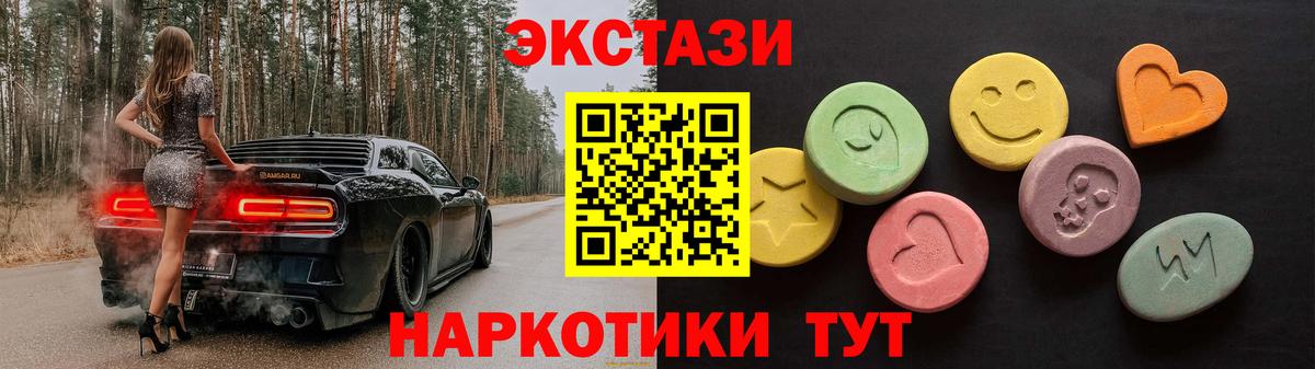 МЕТАМФЕТАМИН Вятские Поляны