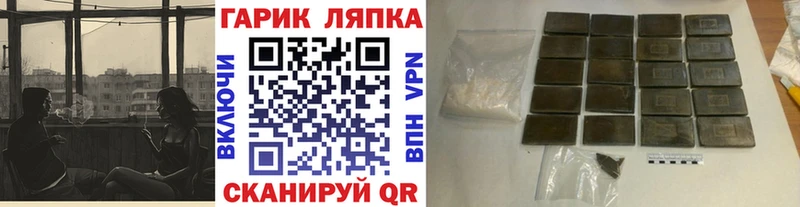 ГАШИШ Изолятор  Вятские Поляны 