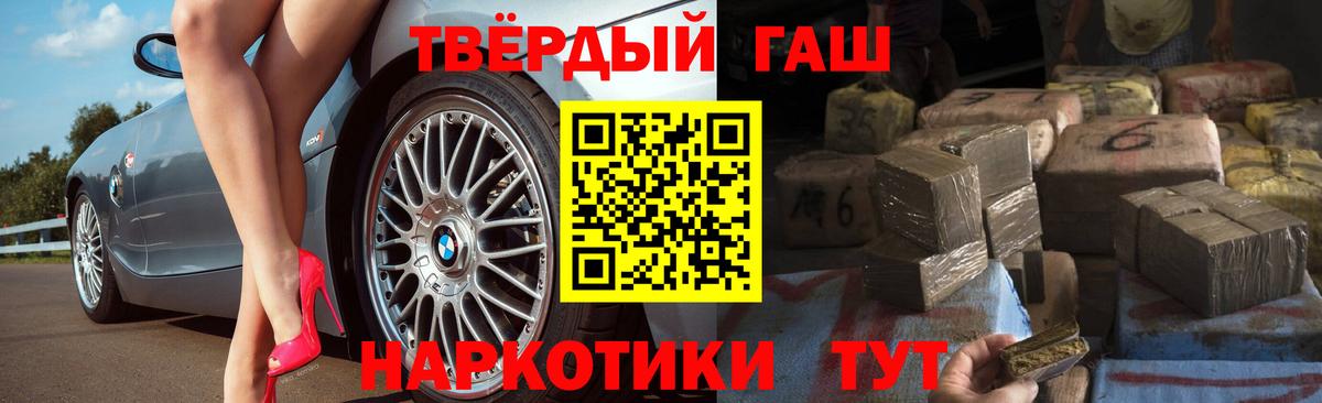 Alpha PVP СК кристаллы  Марихуана  Вятские Поляны  Гашиш  ГАШИШ  Марихуана  Вход с VPN  Меф кристаллы  COCAIN 