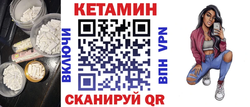 даркнет сайт Вятские Поляны mega вход Кетамин VHQ