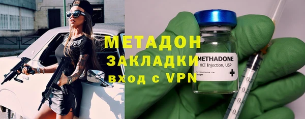 гидра Белоозёрский