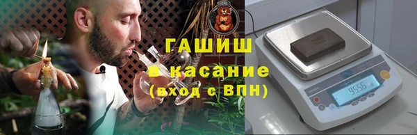 PSILOCYBIN Белокуриха
