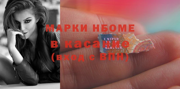 амфетамин Сафоново
