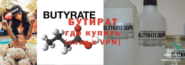PSILOCYBIN Белокуриха