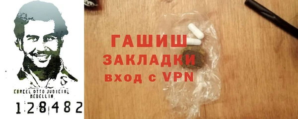 PSILOCYBIN Белокуриха