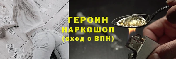 гидра Белоозёрский