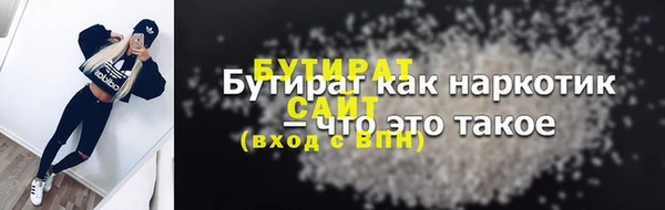 PSILOCYBIN Белокуриха