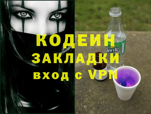 PSILOCYBIN Белокуриха