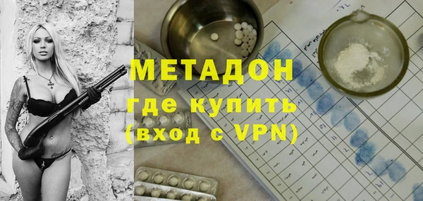 гидра Белоозёрский