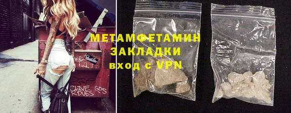 PSILOCYBIN Белокуриха