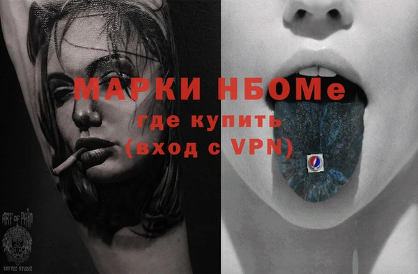 гидра Белоозёрский