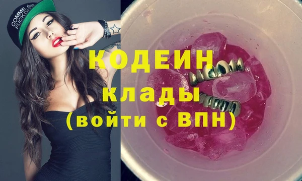 PSILOCYBIN Белокуриха