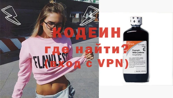 гидра Белоозёрский