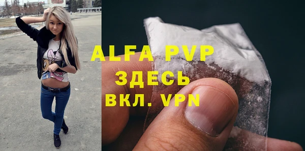 таблы Саяногорск