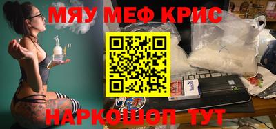 прущая мука Бугуруслан