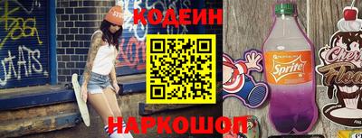 spice Волжский