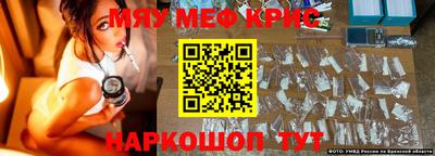 прущая мука Бугуруслан