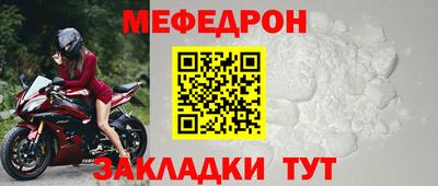 spice Волжский