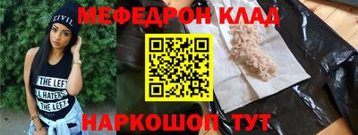 МДПВ Волжск