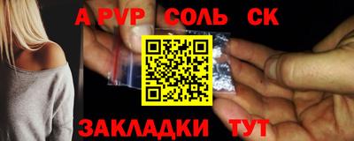 МДПВ Волжск