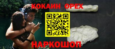 прущая мука Бугуруслан