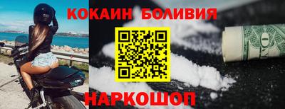 spice Волжский