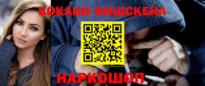 spice Волжский