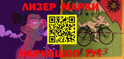 spice Волжский