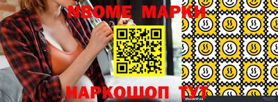 spice Волжский