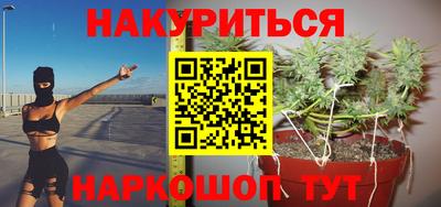 дистиллят марихуана Будённовск