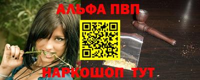 spice Волжский