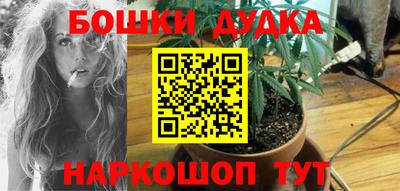 дистиллят марихуана Будённовск