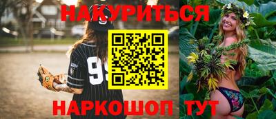 spice Волжский