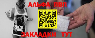 стаф Волгодонск