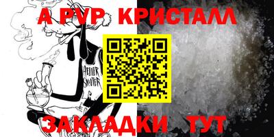 стаф Волгодонск