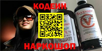 стаф Волгодонск