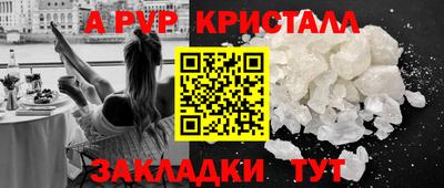 стаф Волгодонск