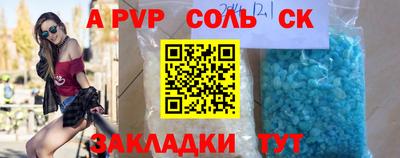 мдпв Бузулук