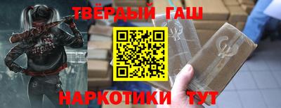 дистиллят марихуана Будённовск