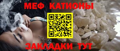 spice Волжский