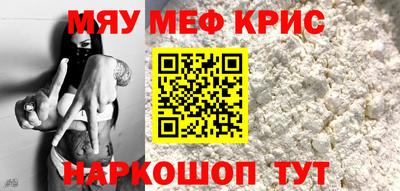 стаф Волгодонск