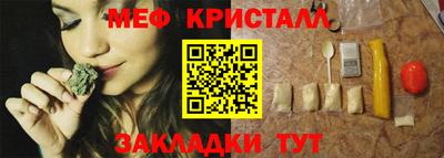 стаф Волгодонск